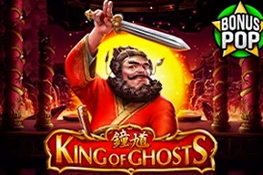 King of Ghosts